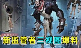 跛脚羊爆料视频,背后惊人真相曝光